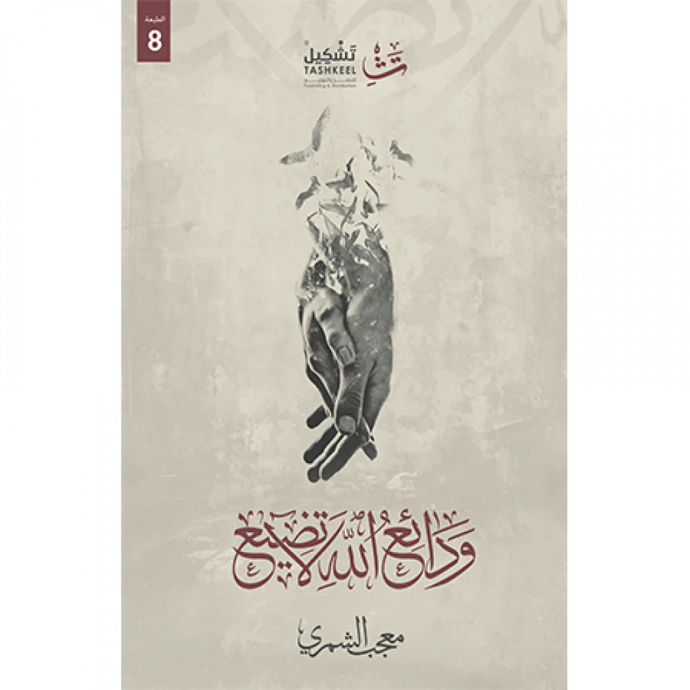 صورة المنتج 1