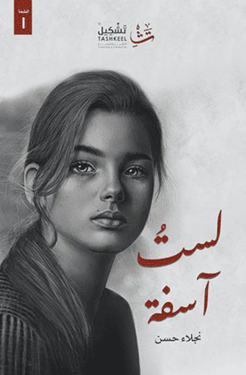 صورة المنتج 1