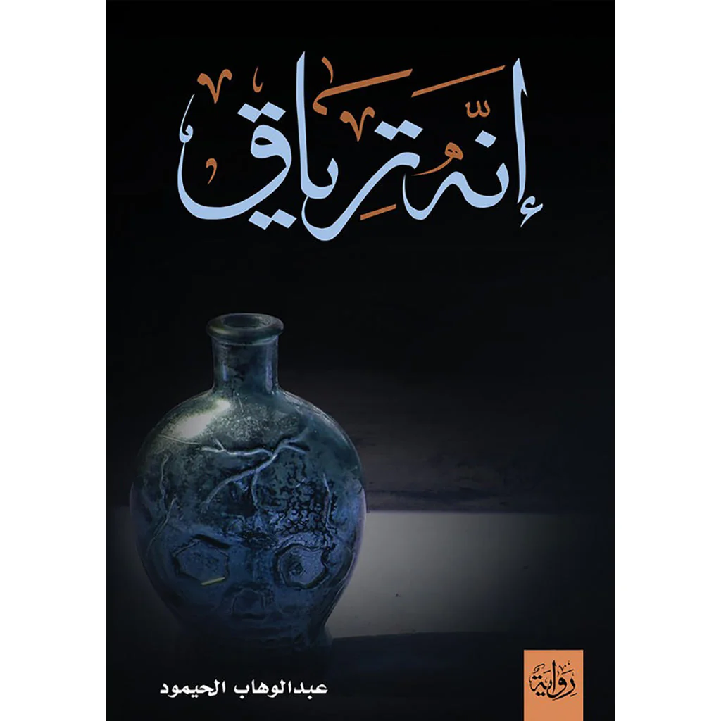 صورة المنتج 1