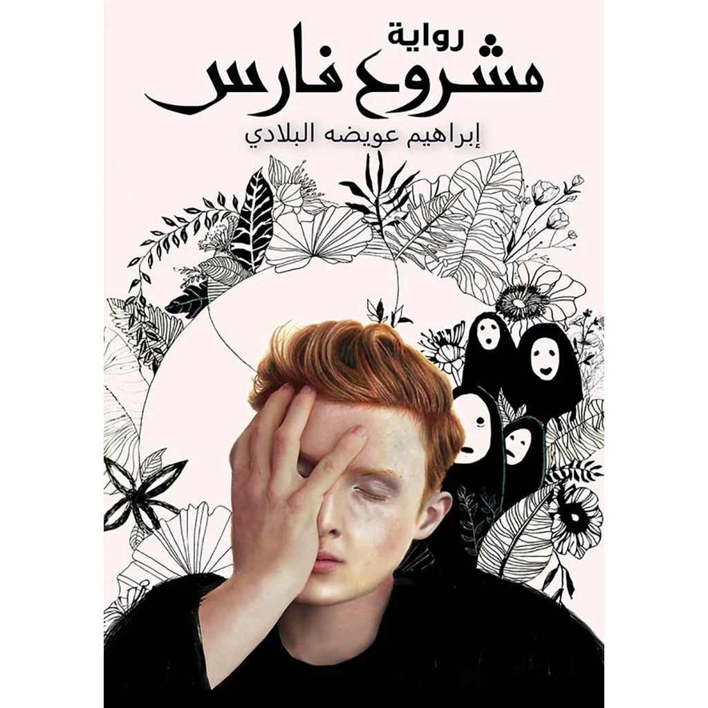 صورة المنتج 1