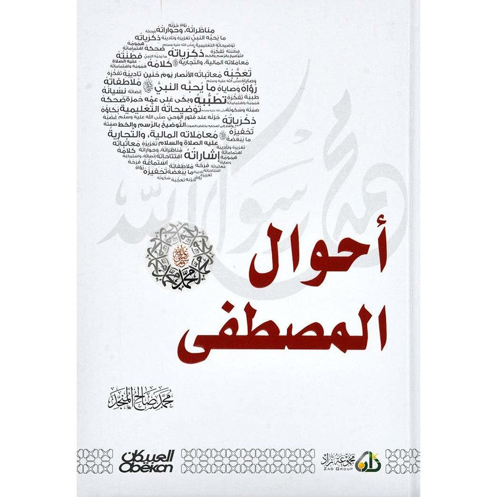 صورة المنتج 1