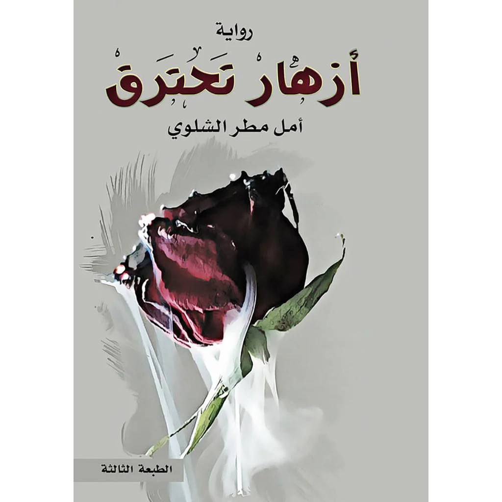 صورة المنتج 1