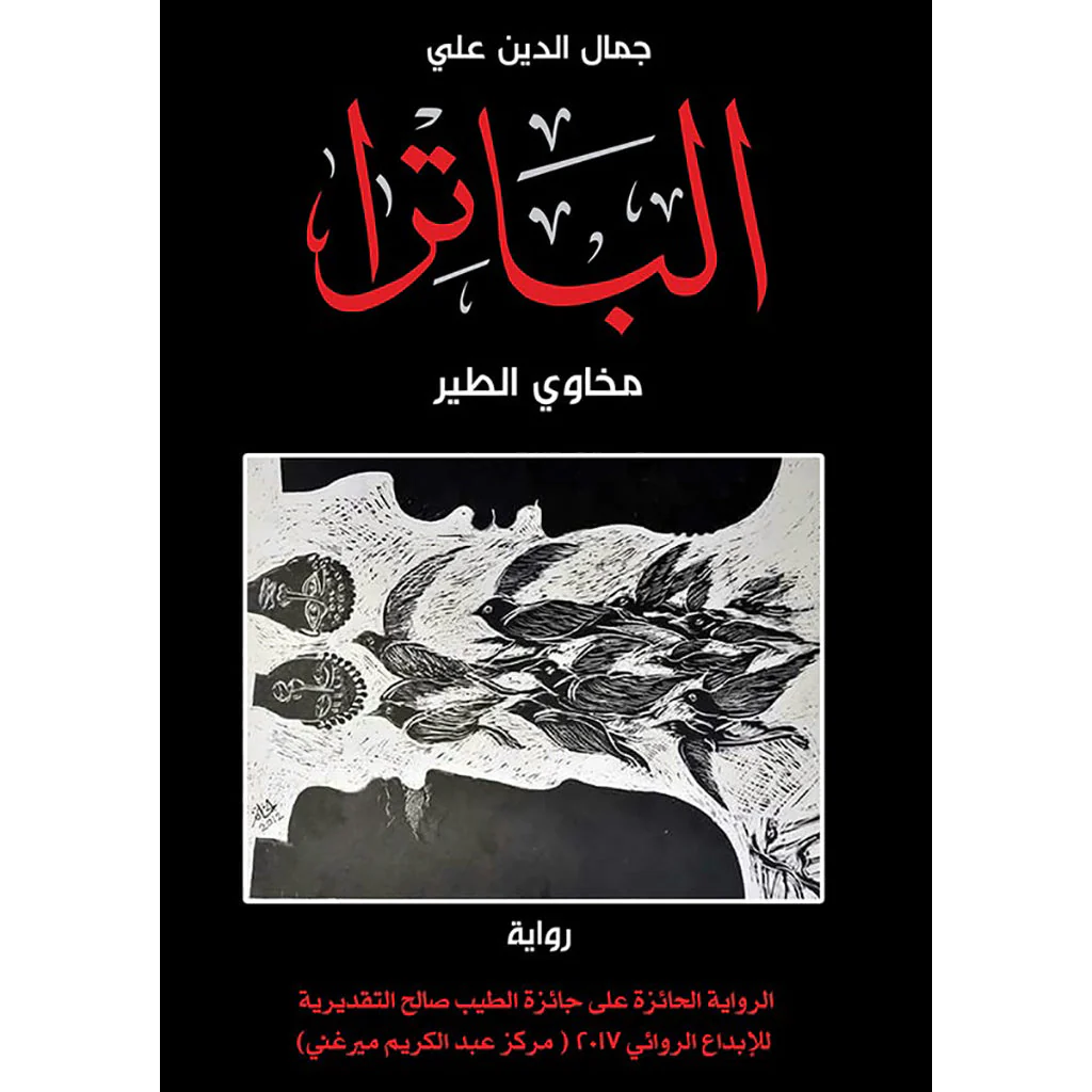 صورة المنتج 1