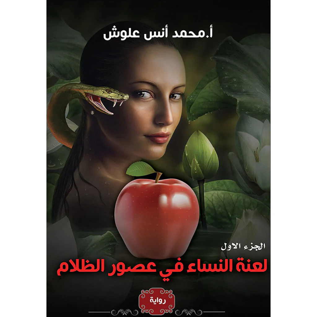 صورة المنتج 1