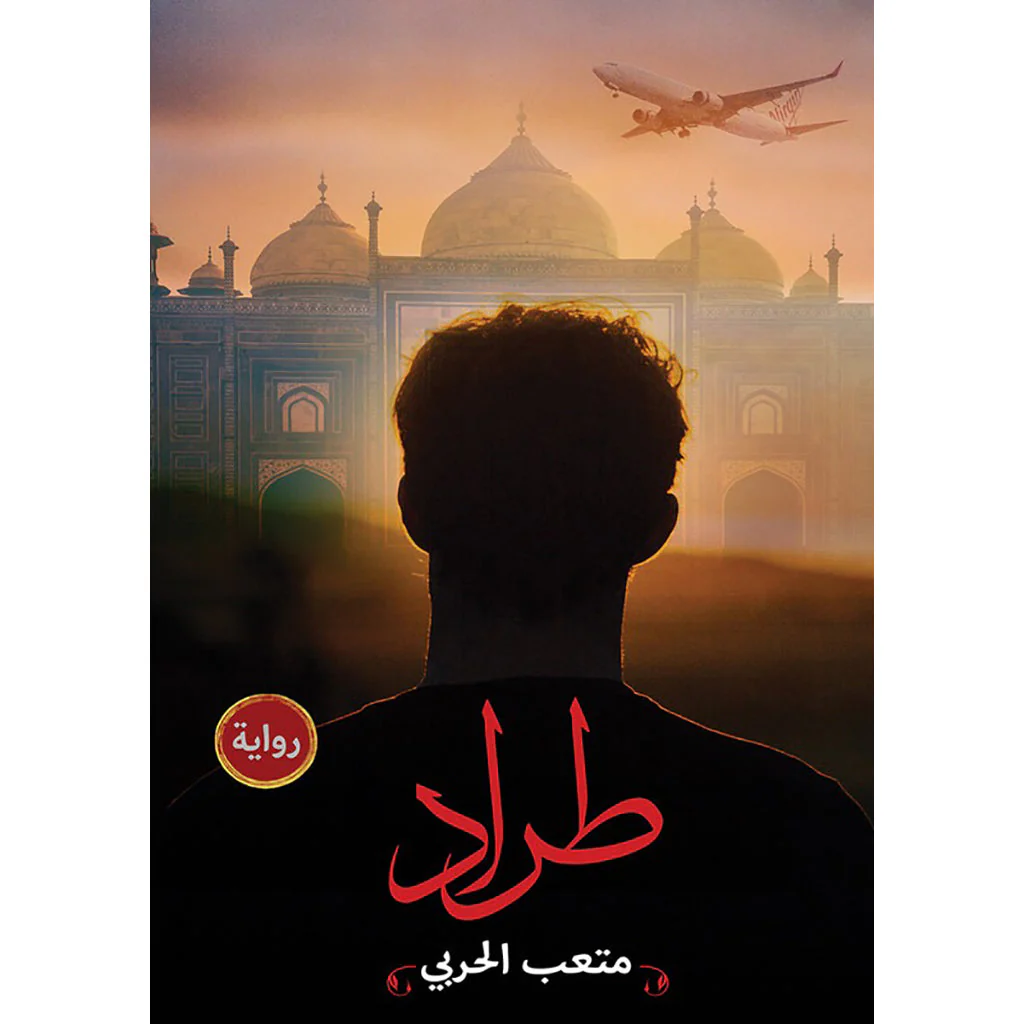 صورة المنتج 1