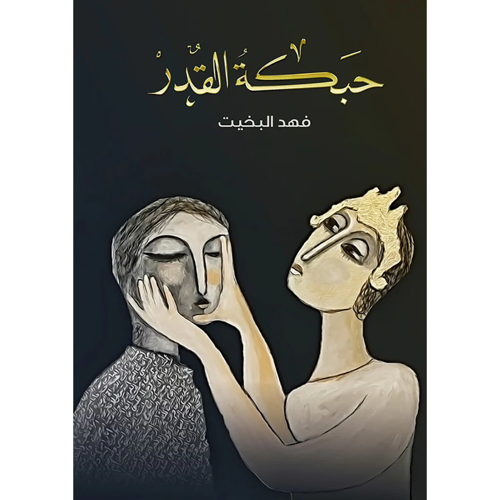 صورة المنتج 1