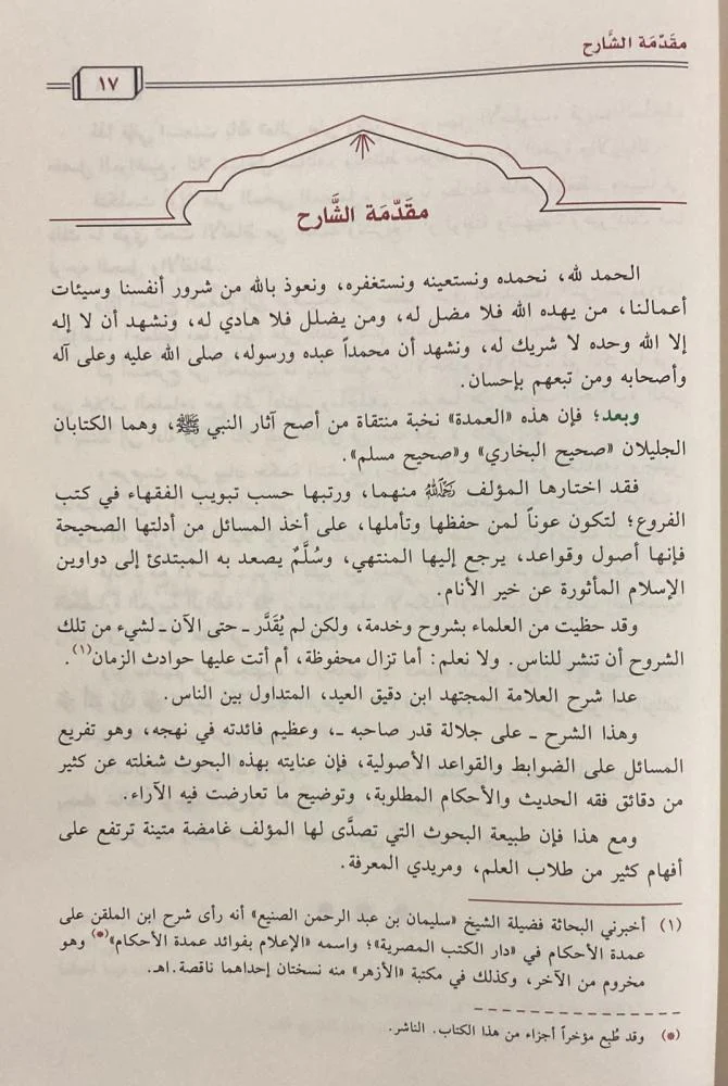 صورة المنتج 2