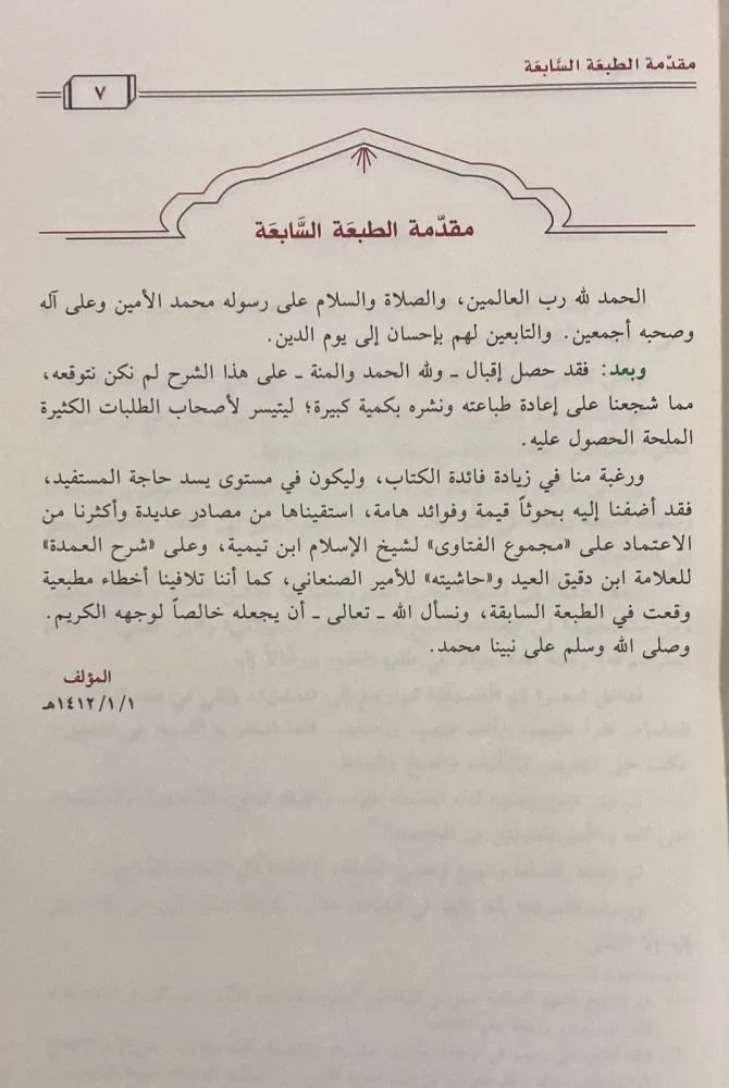 صورة المنتج 5
