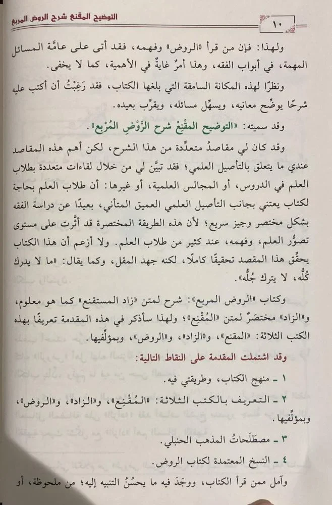 صورة المنتج 3