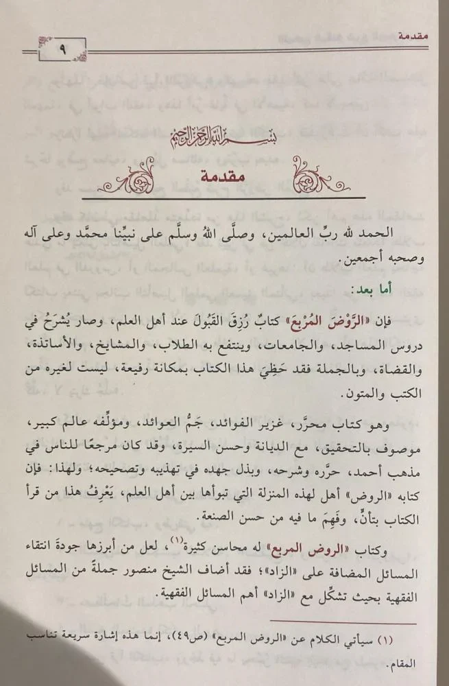 صورة المنتج 4