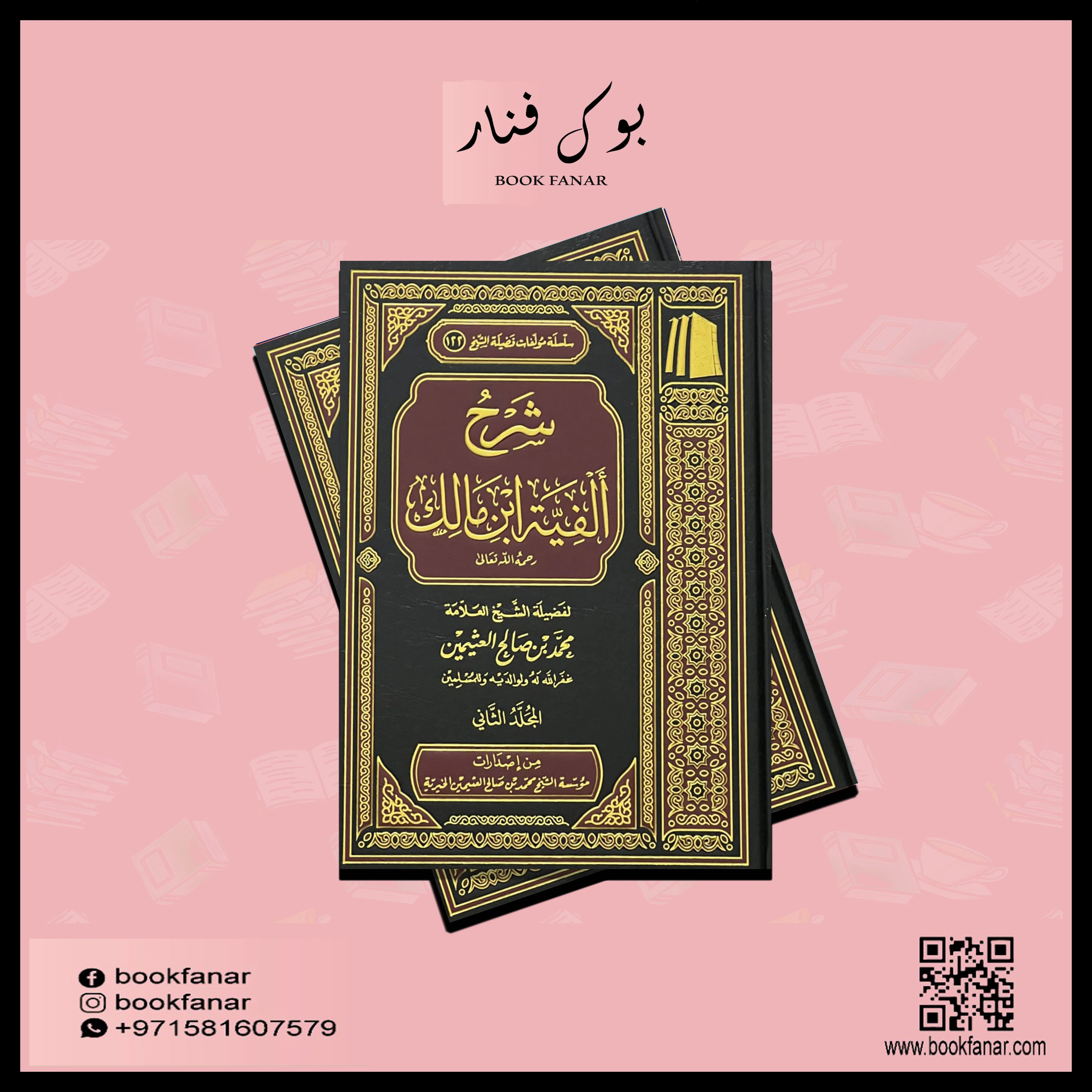 صورة المنتج 2