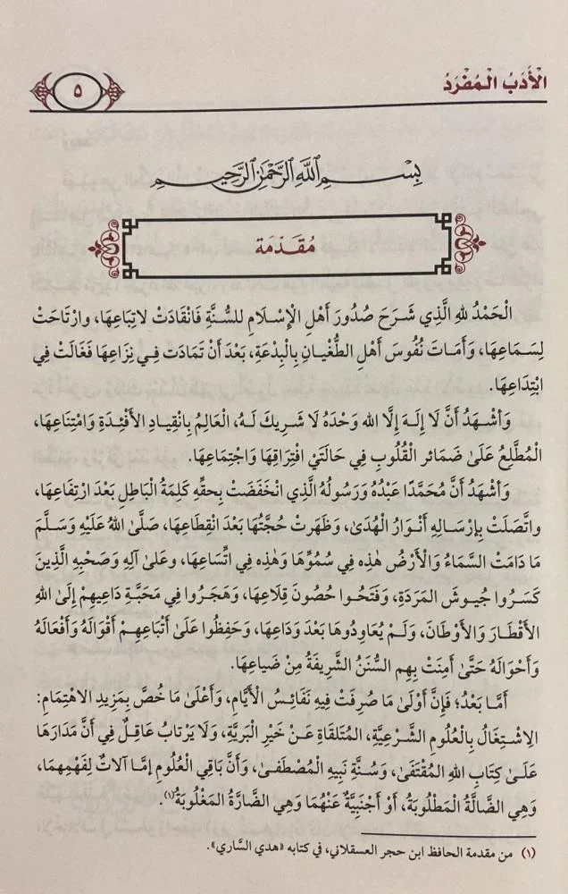 صورة المنتج 2