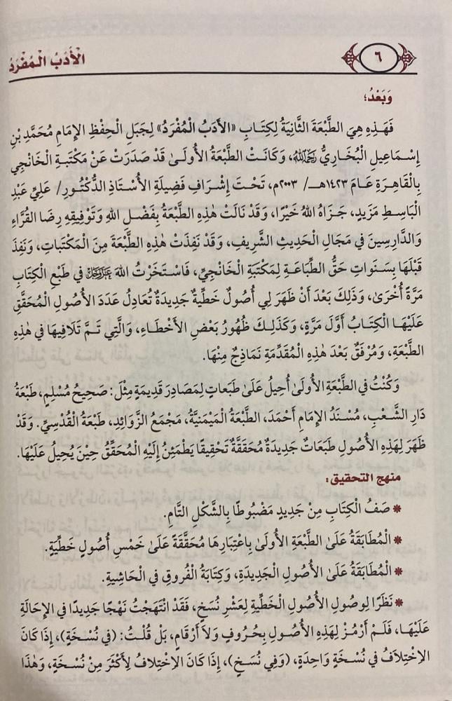 صورة المنتج 3