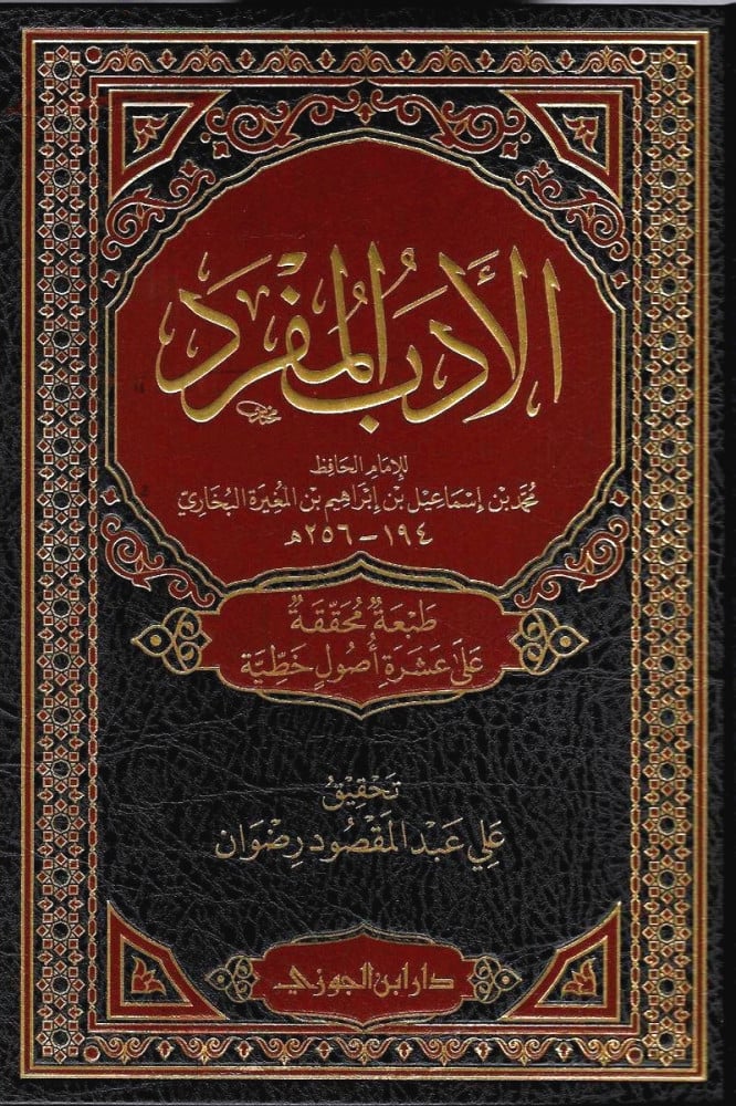 صورة المنتج 6