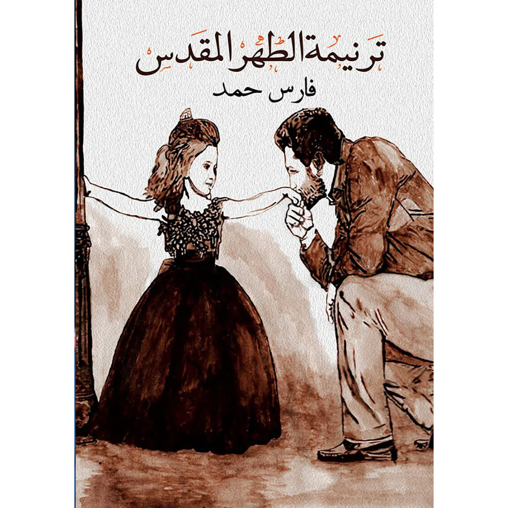 صورة المنتج 1