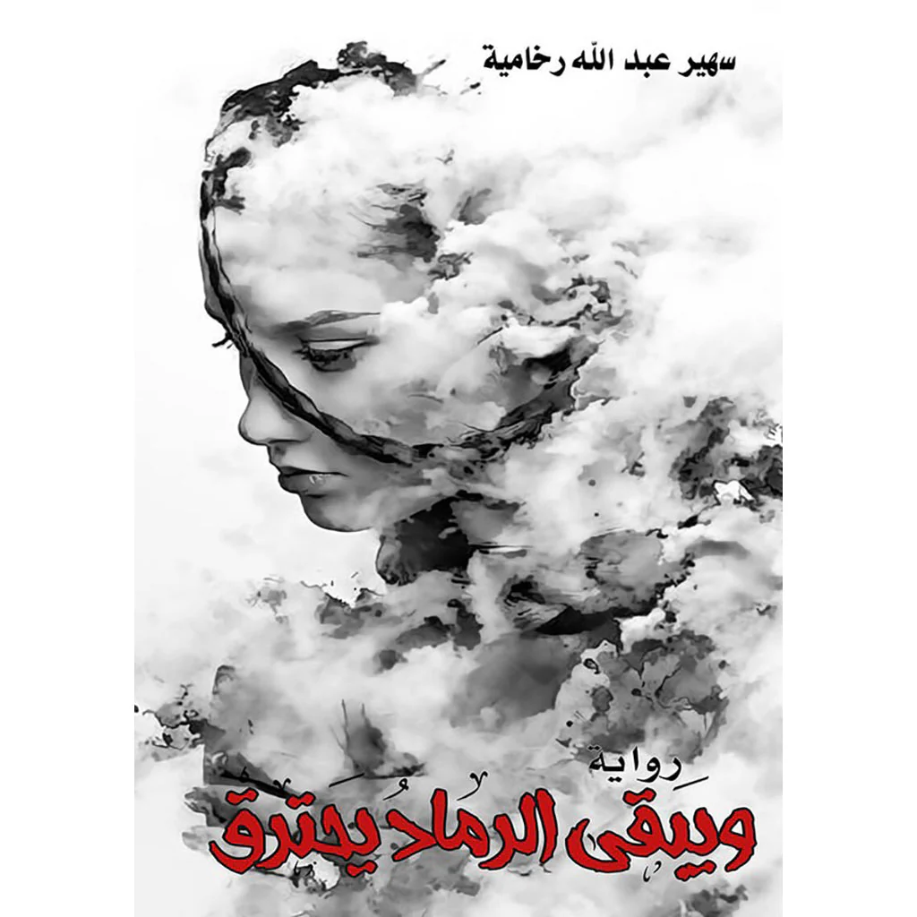 صورة المنتج 1