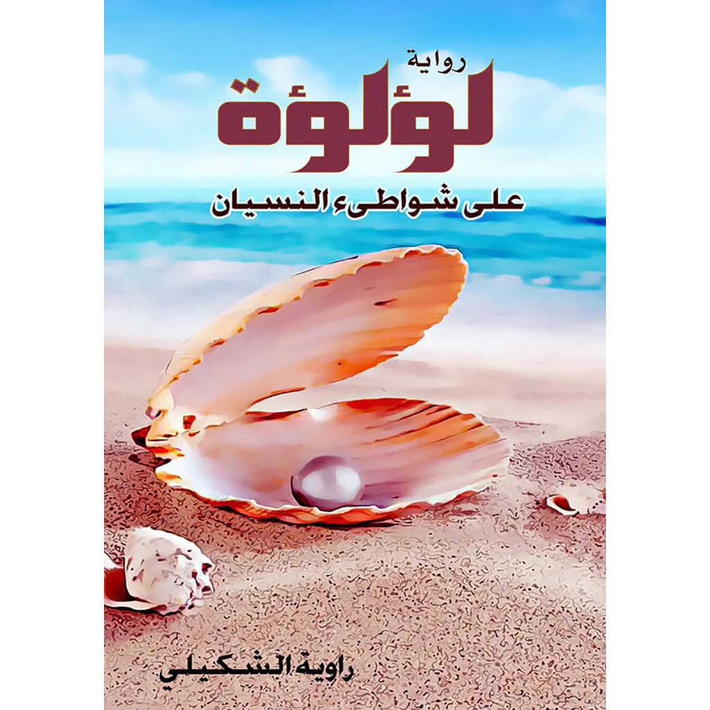 صورة المنتج 1