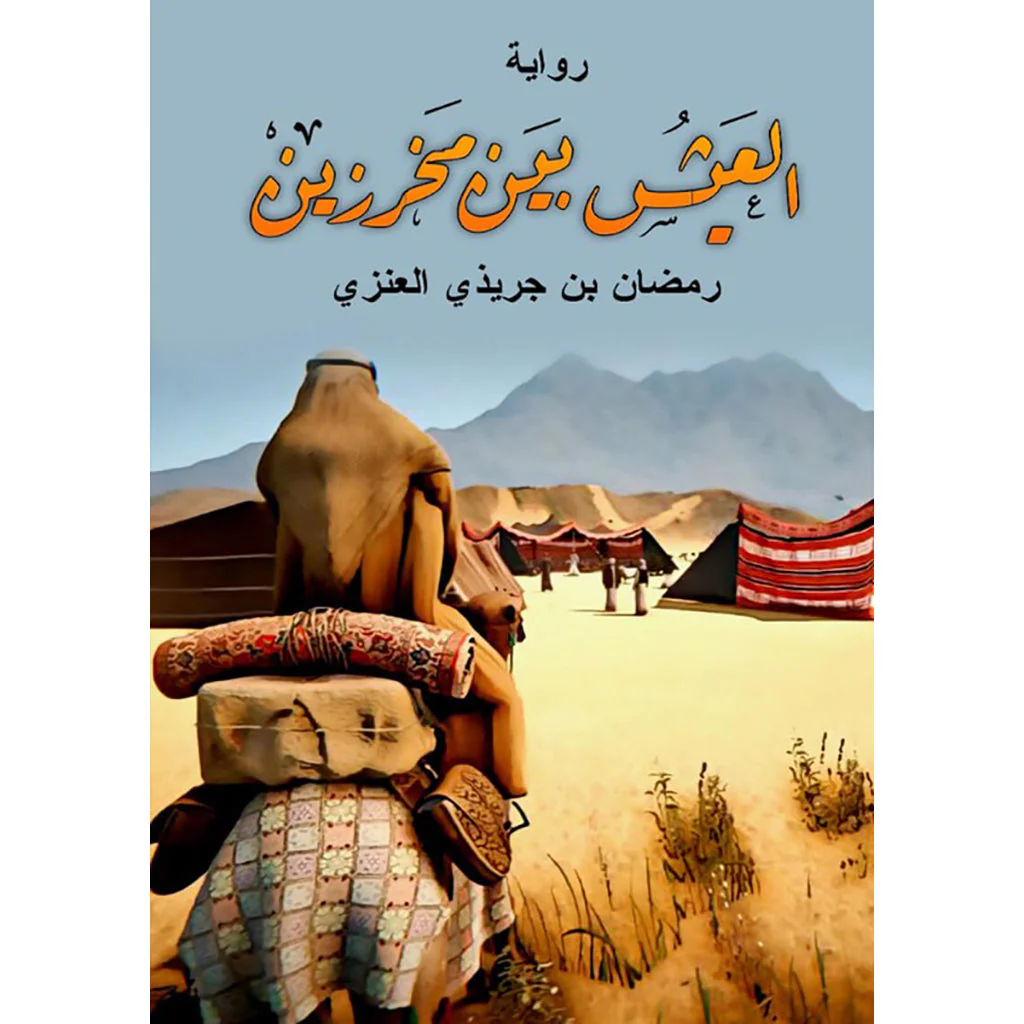 صورة المنتج 1