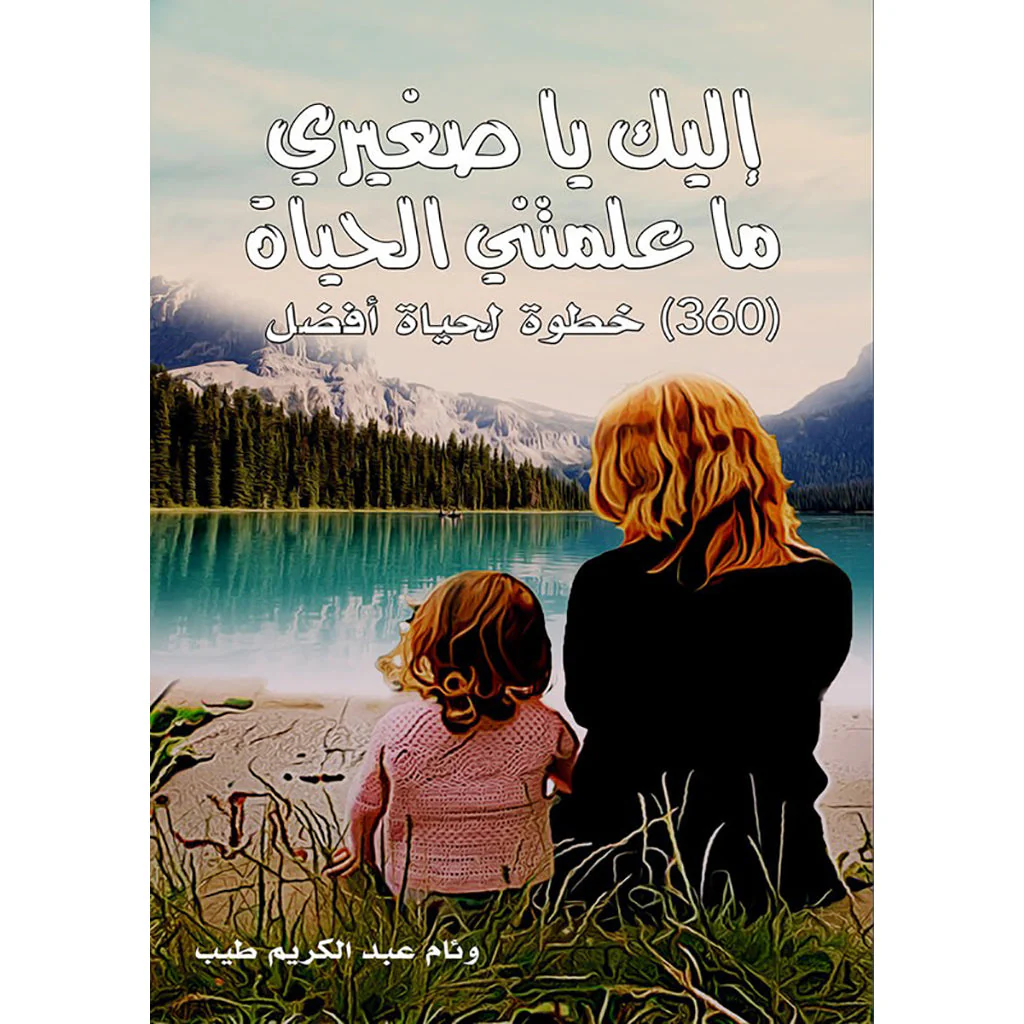 صورة المنتج 1