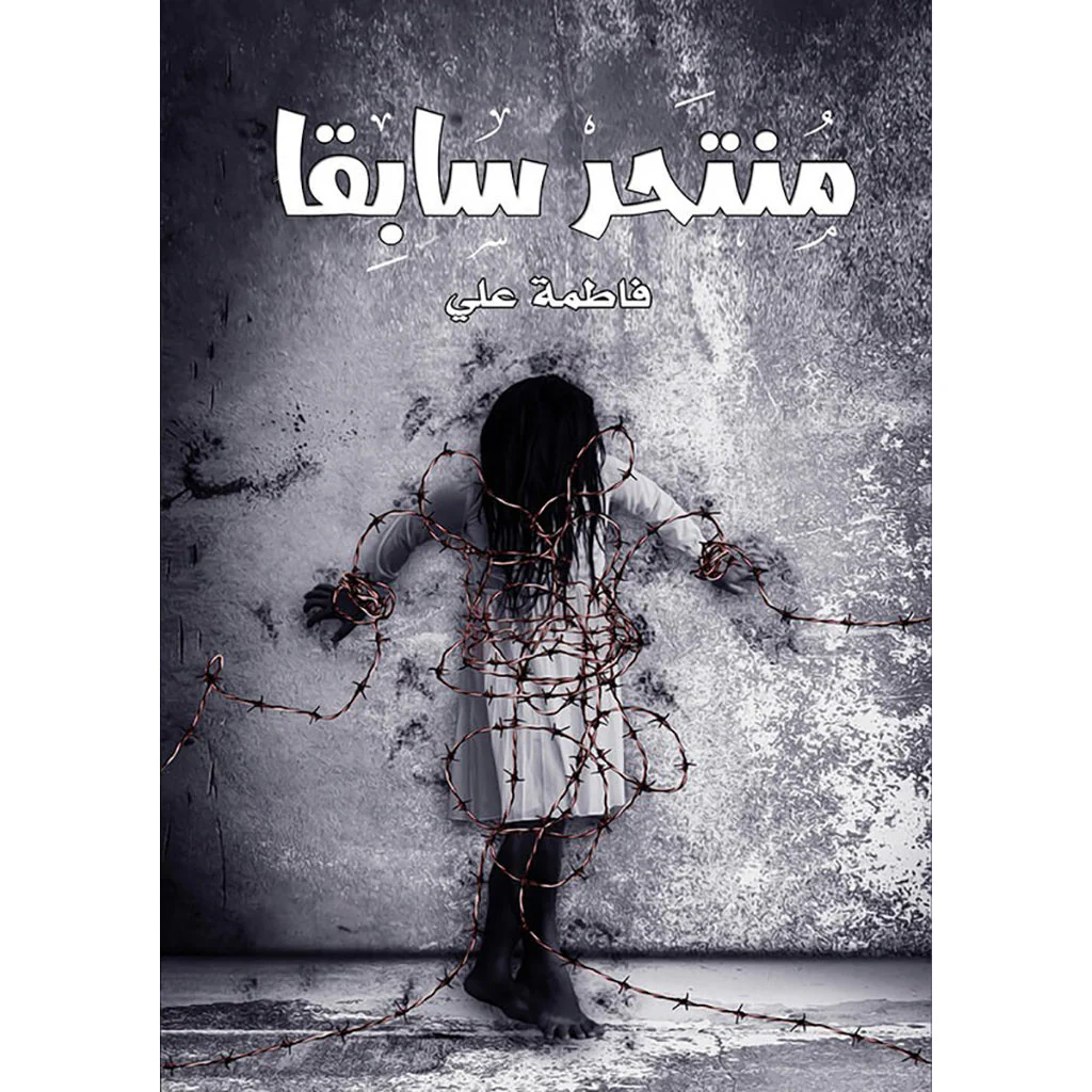 صورة المنتج 1