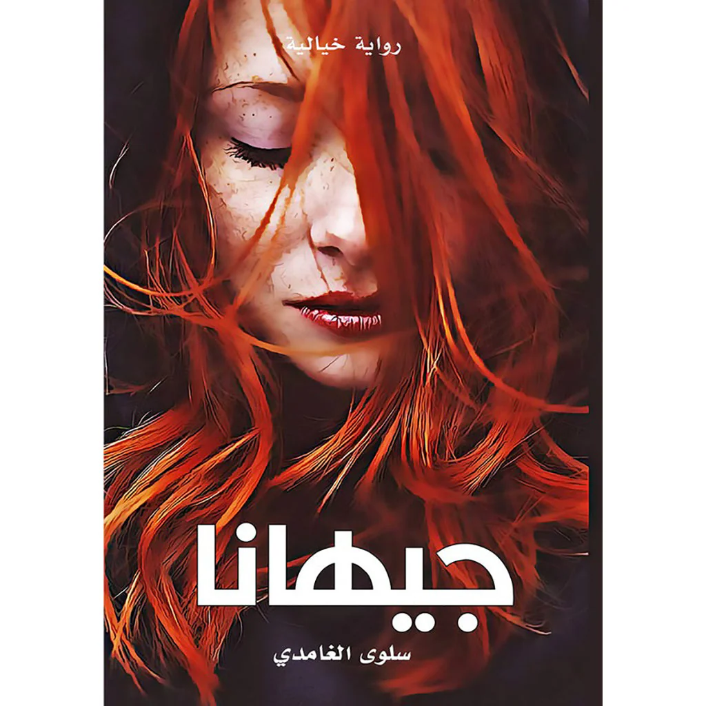 صورة المنتج 1