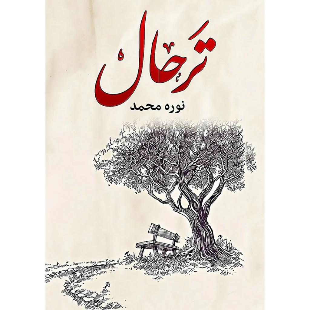 صورة المنتج 1