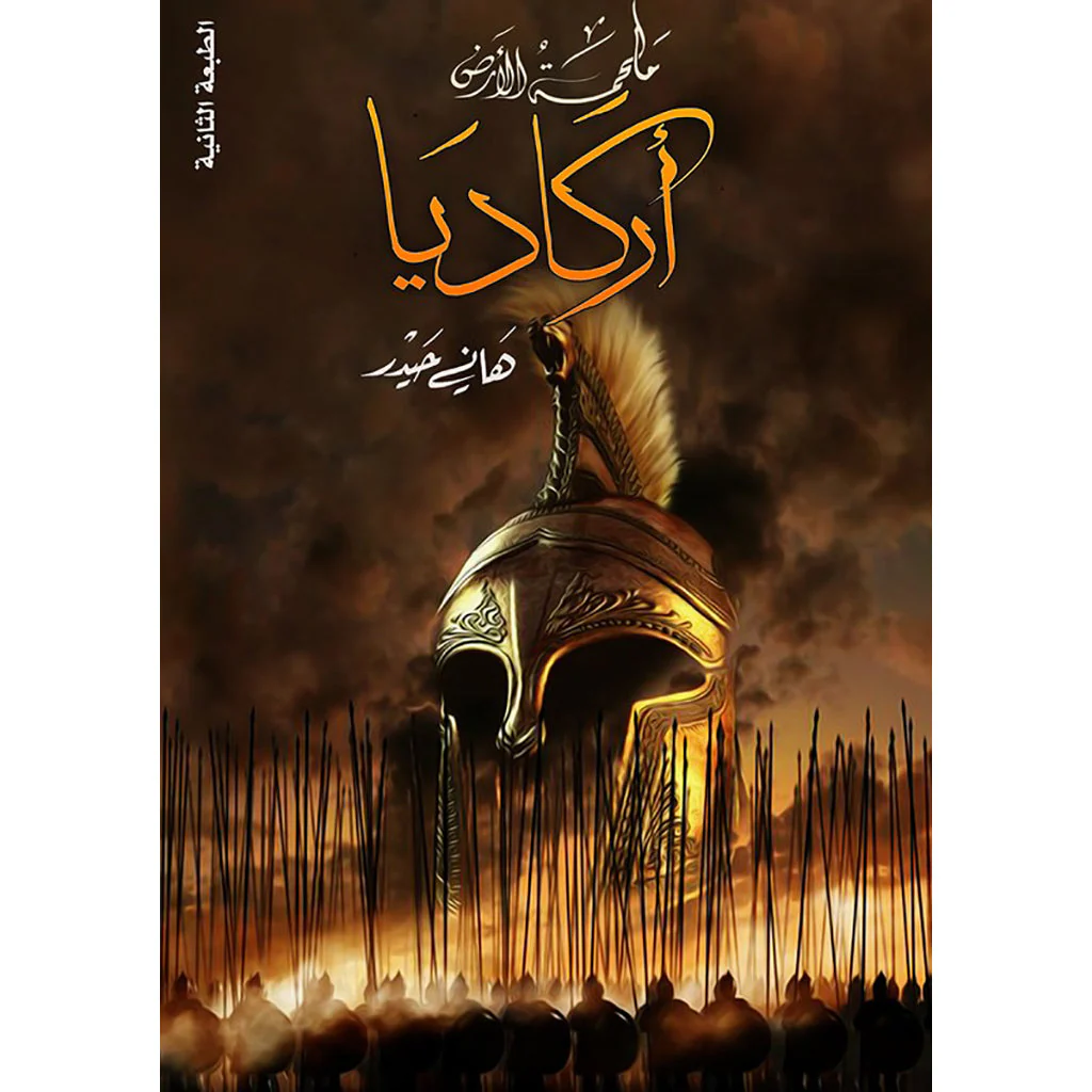 صورة المنتج 1