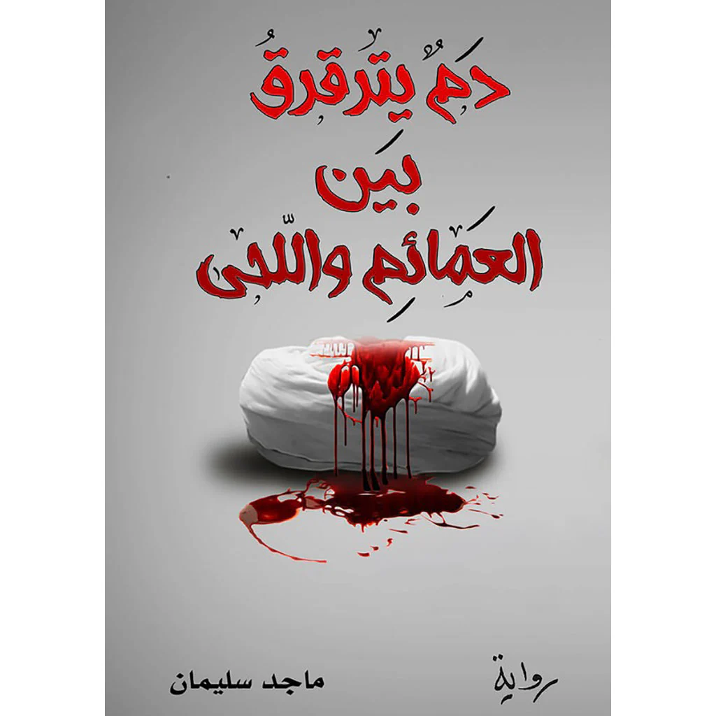 صورة المنتج 1