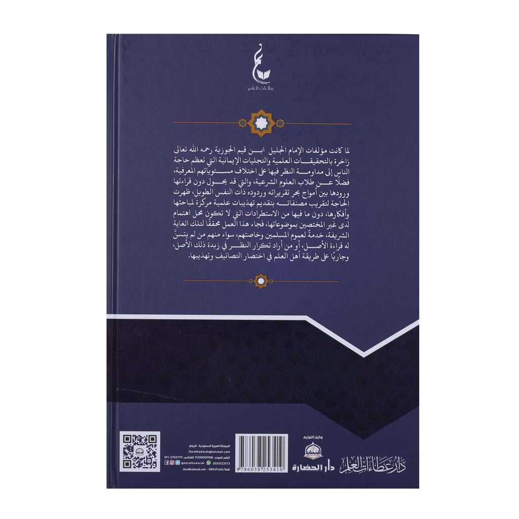 صورة المنتج 2