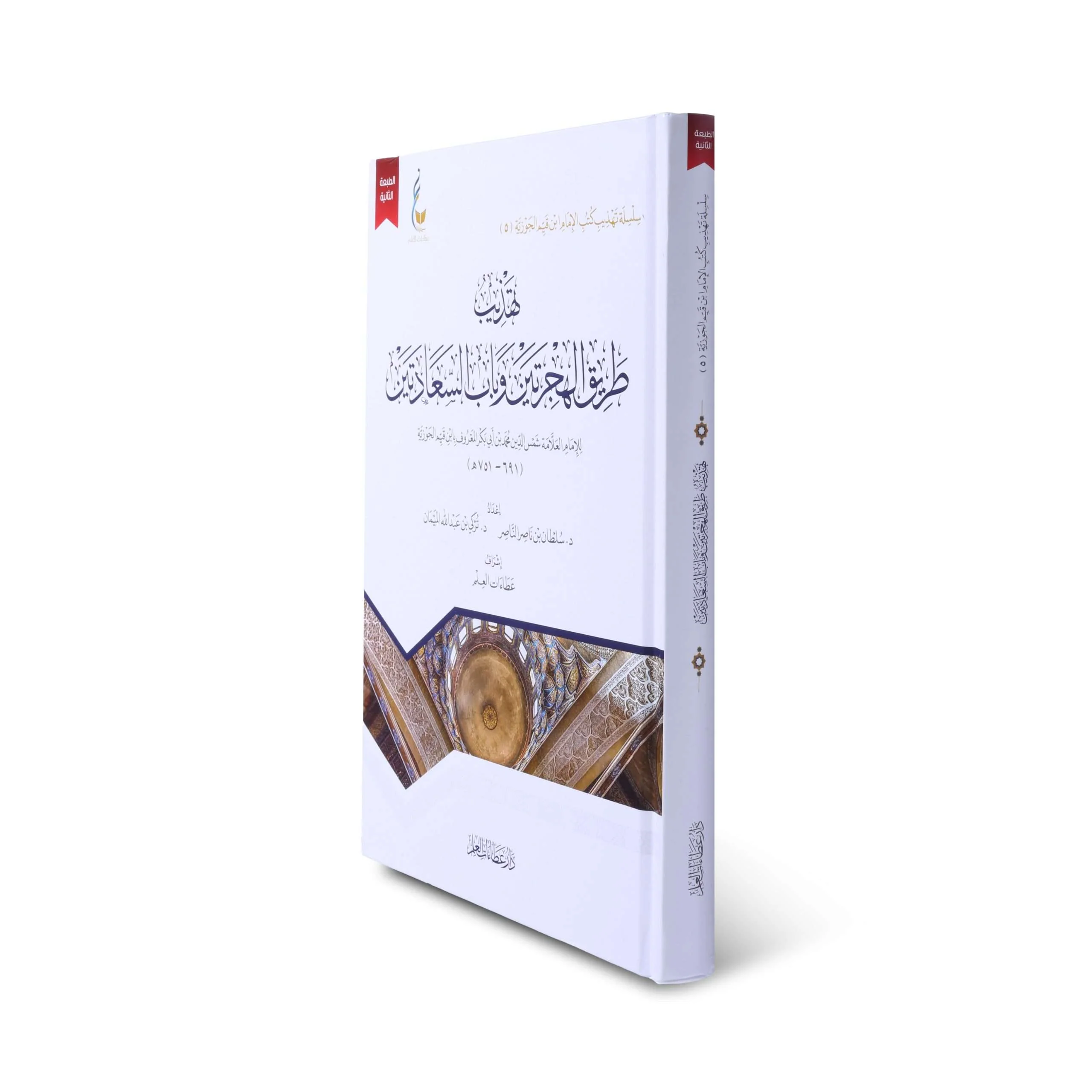 صورة المنتج 3