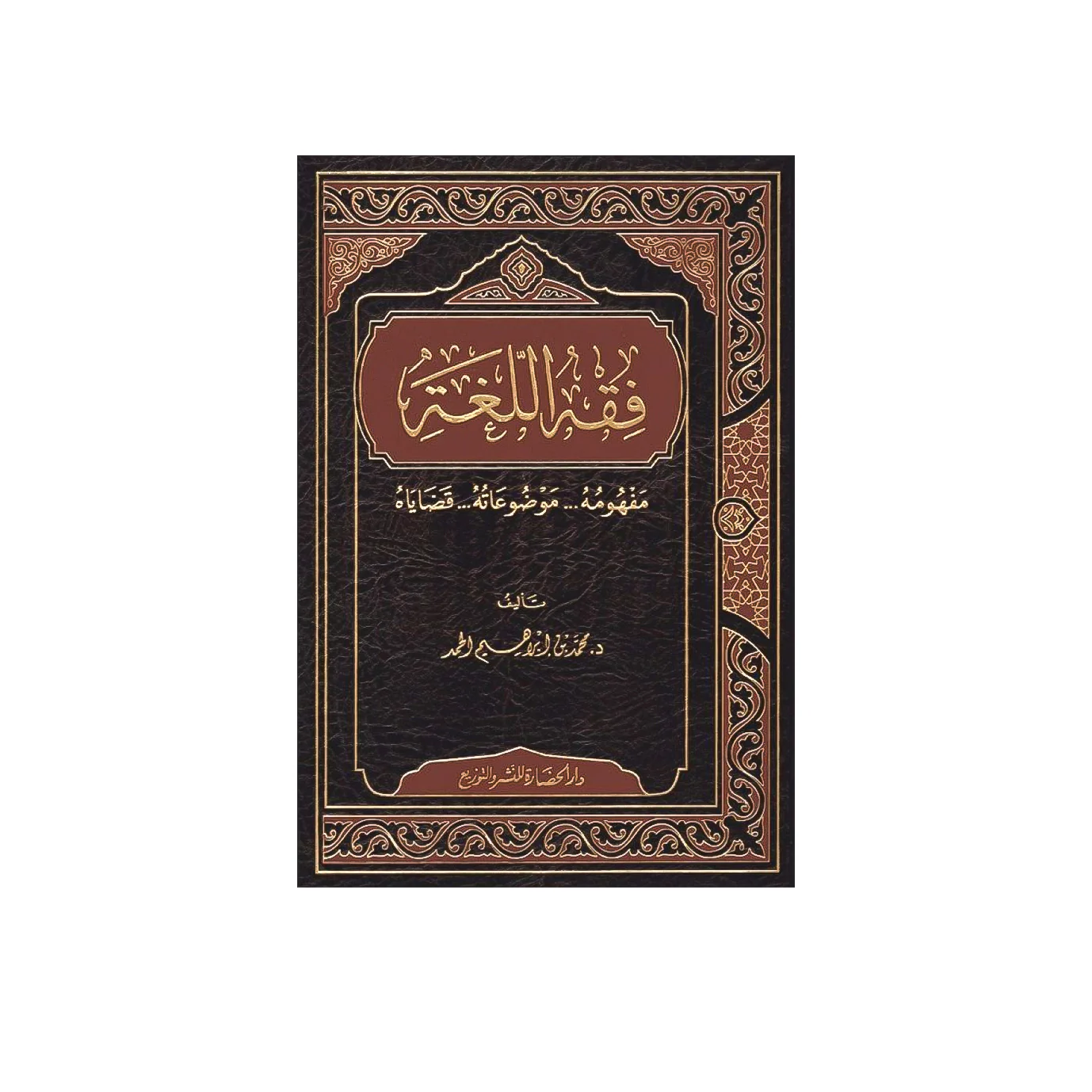 صورة المنتج 1