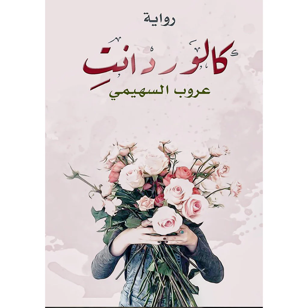 صورة المنتج 1