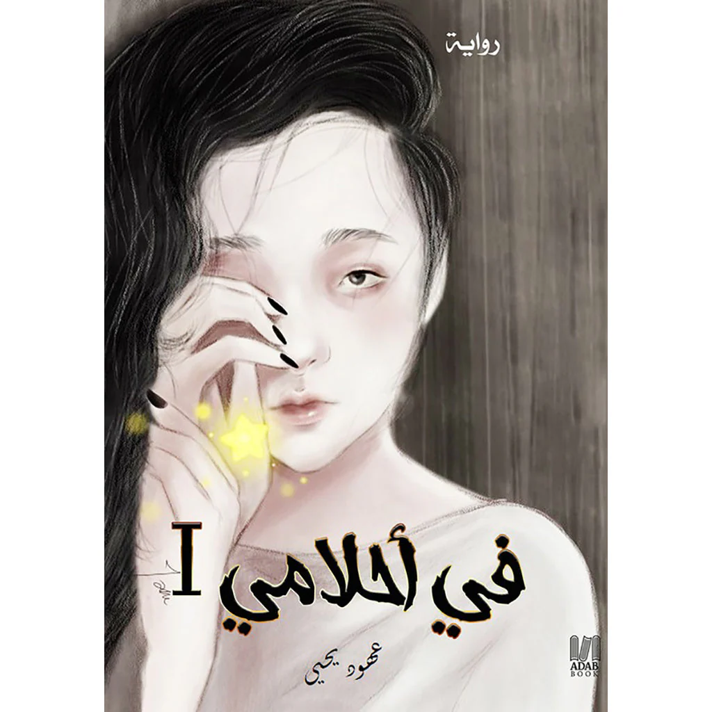 صورة المنتج 1