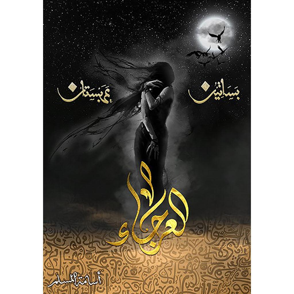 صورة مصغرة 1