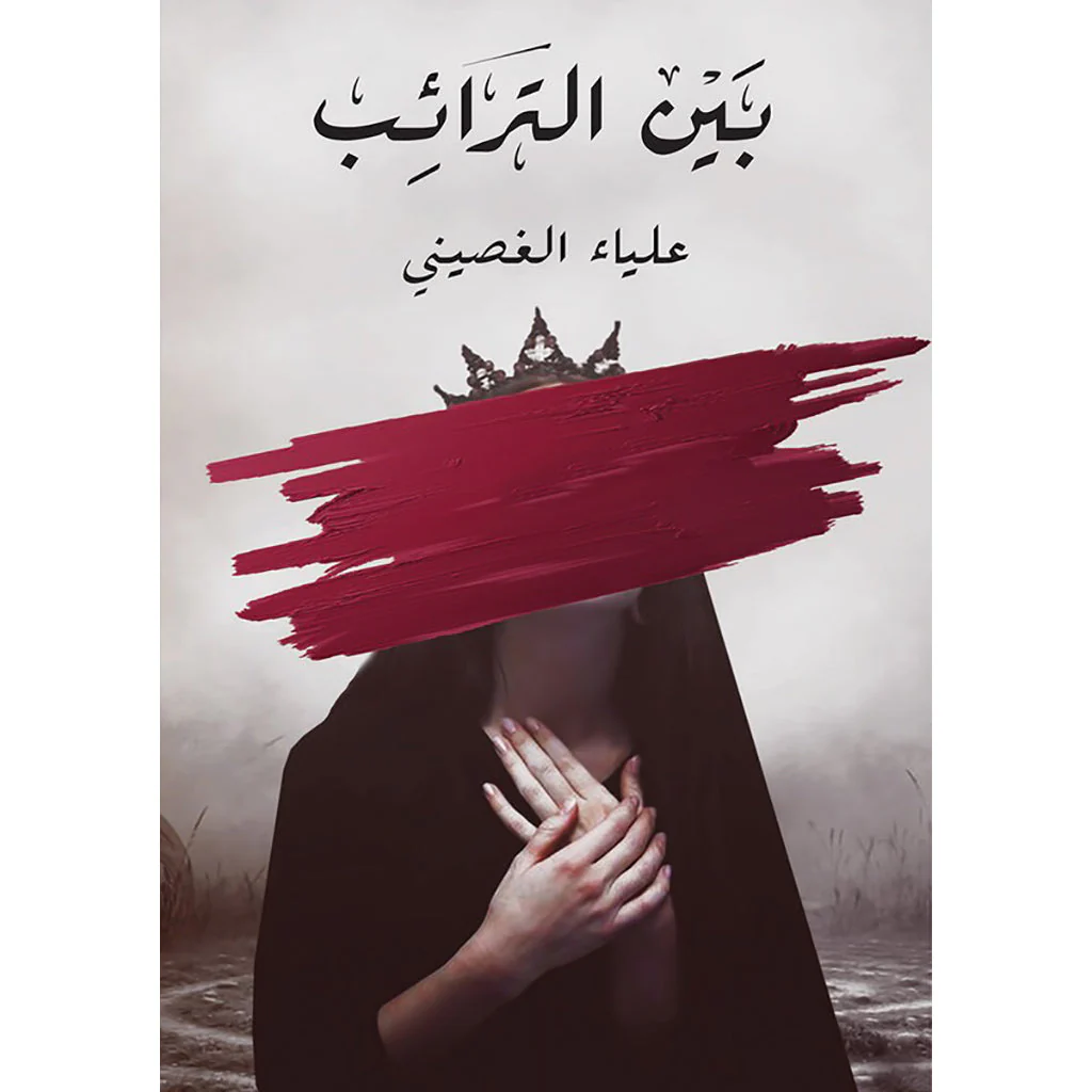 صورة المنتج 1