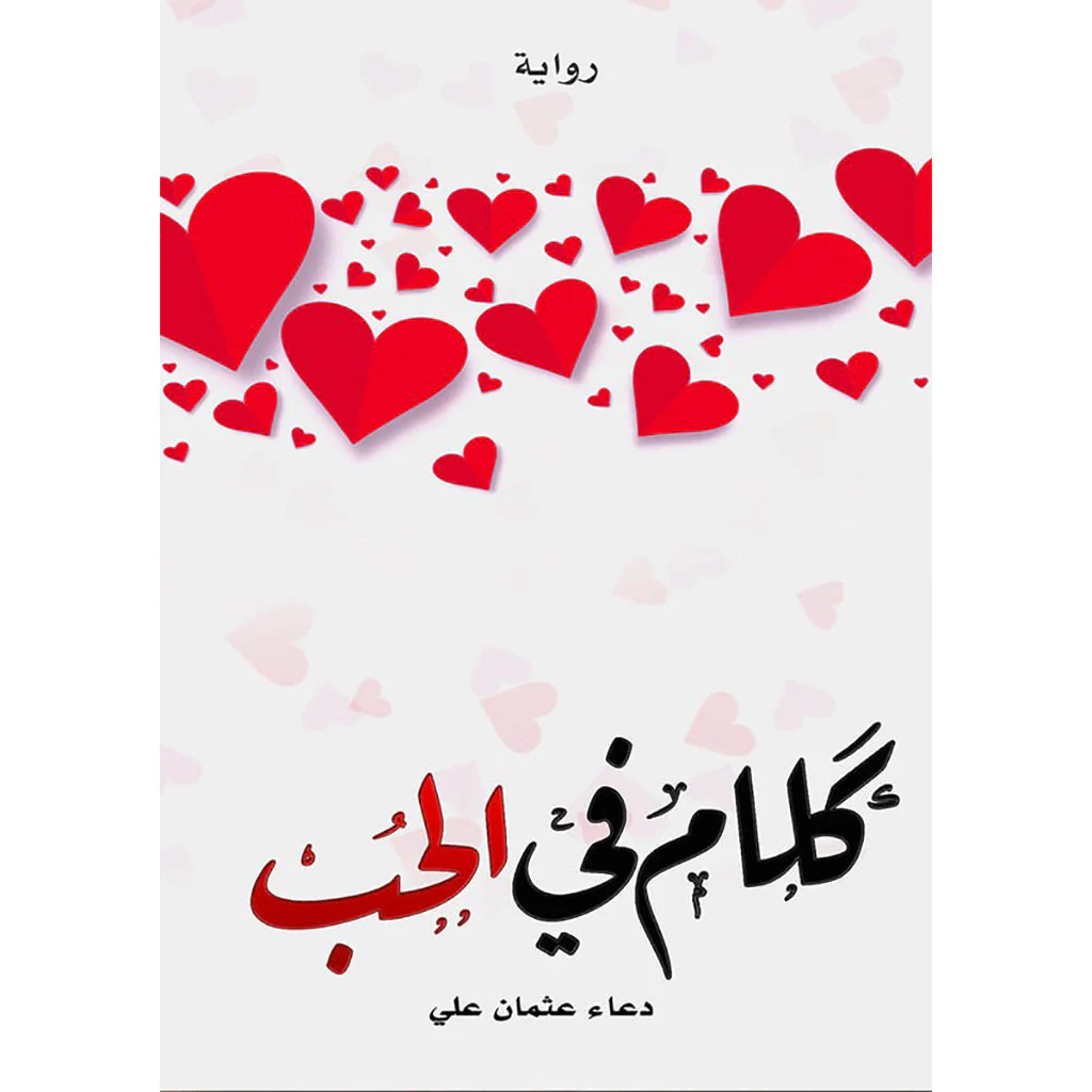 صورة المنتج 1