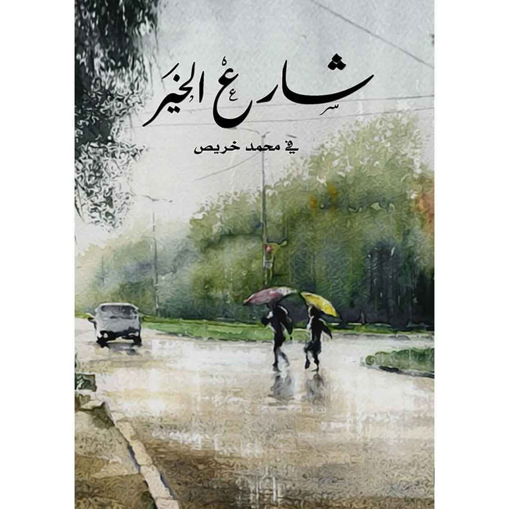 صورة المنتج 1