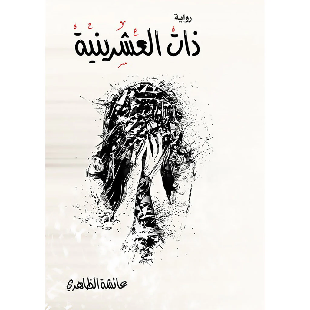 صورة المنتج 1