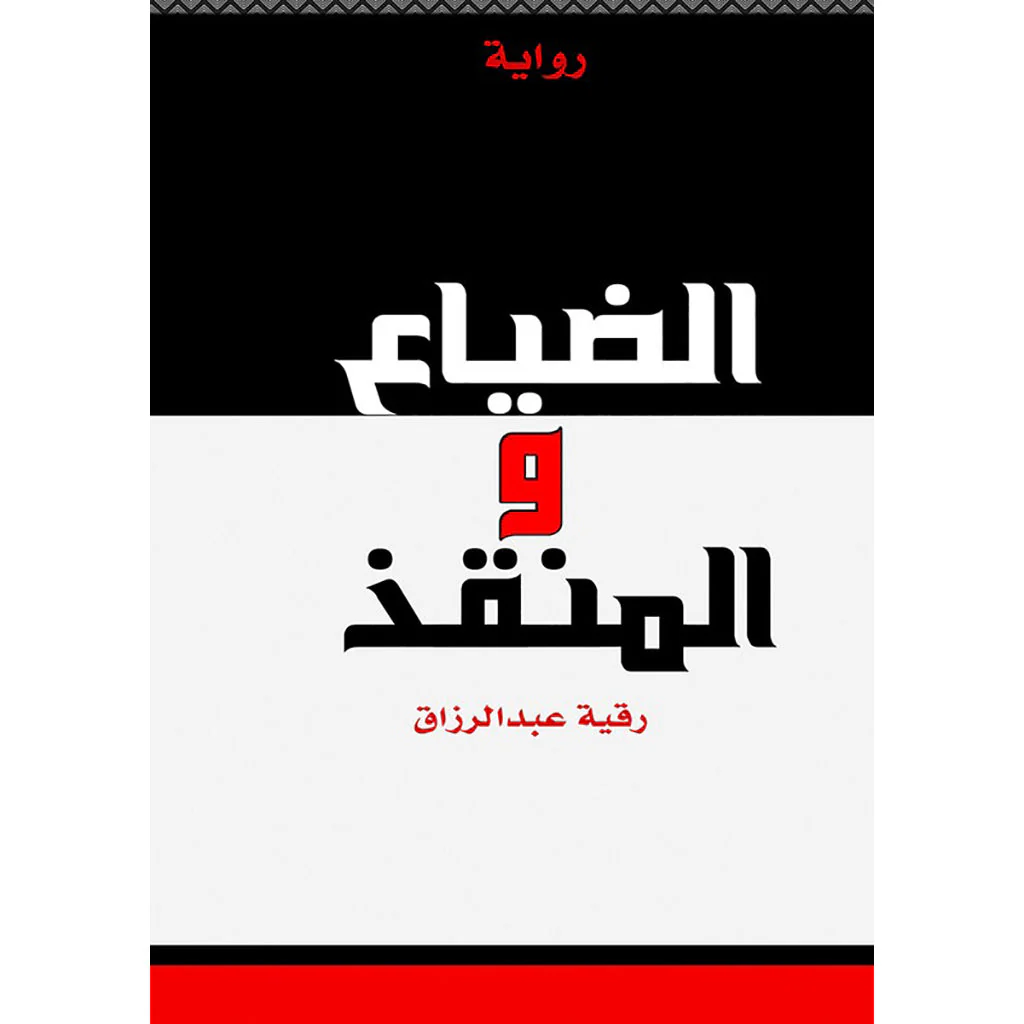 صورة المنتج 1