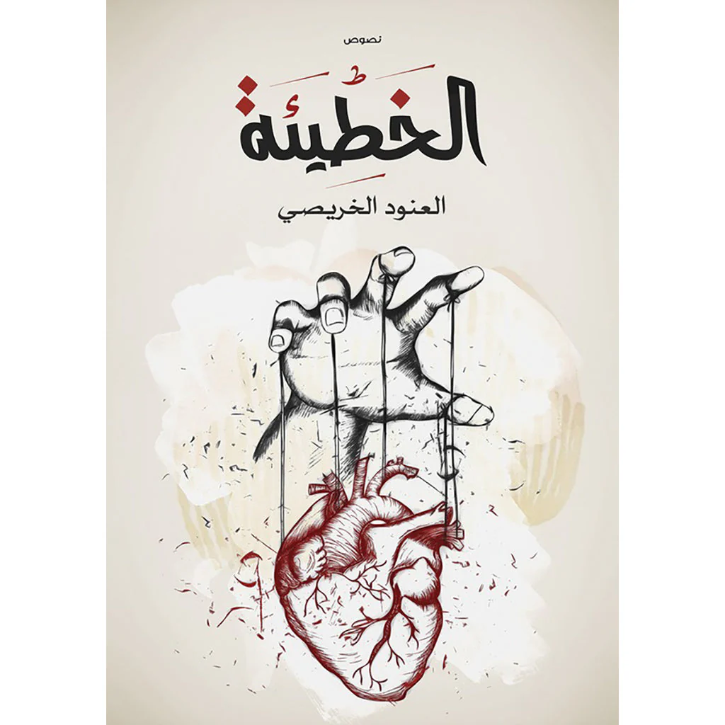 صورة المنتج 1