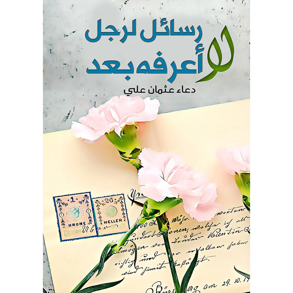 صورة المنتج 1