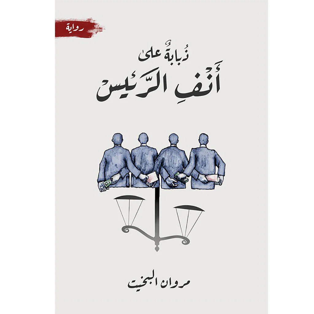 صورة المنتج 1