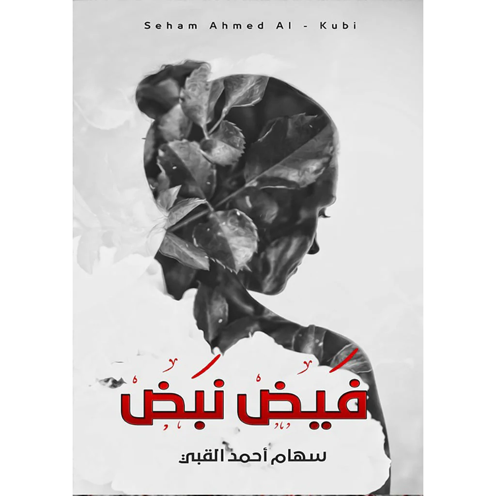 صورة المنتج 1