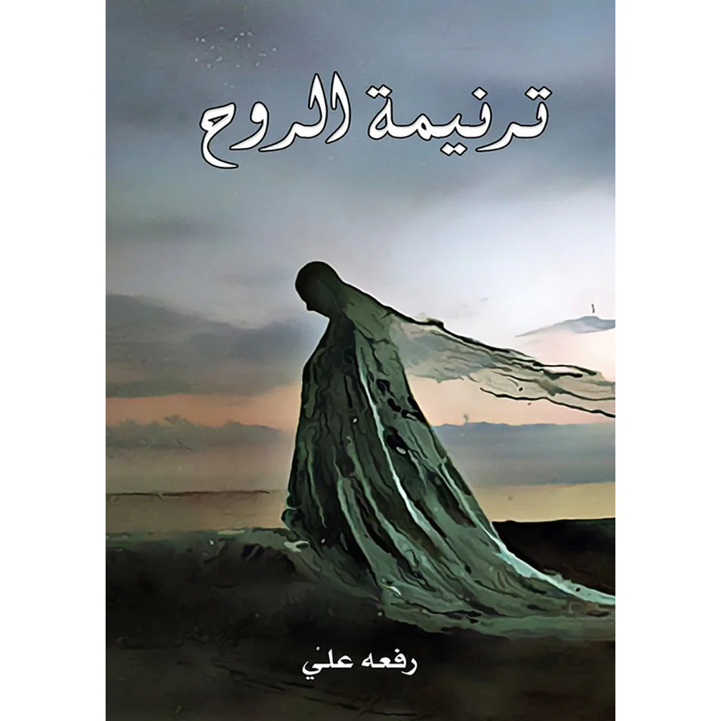 صورة المنتج 1