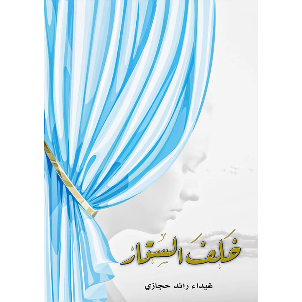 صورة المنتج 1