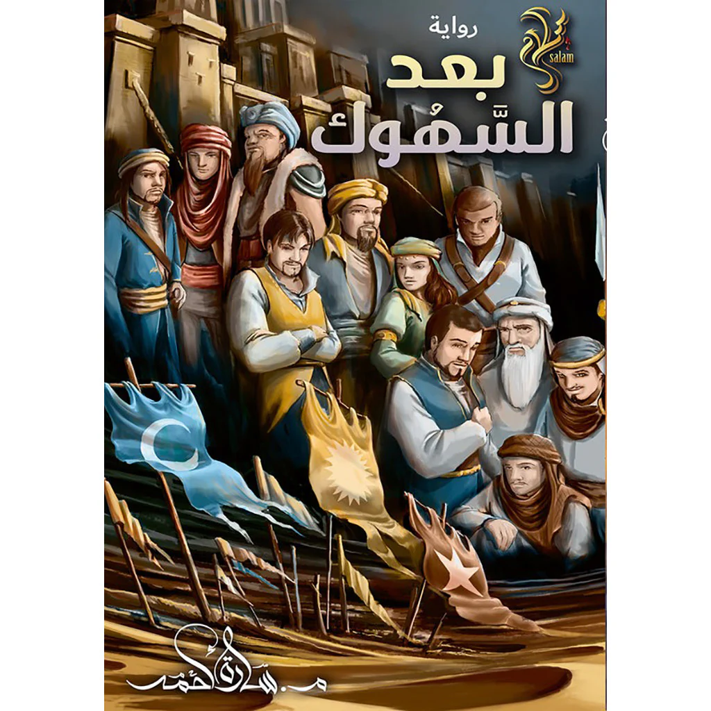 صورة المنتج 1