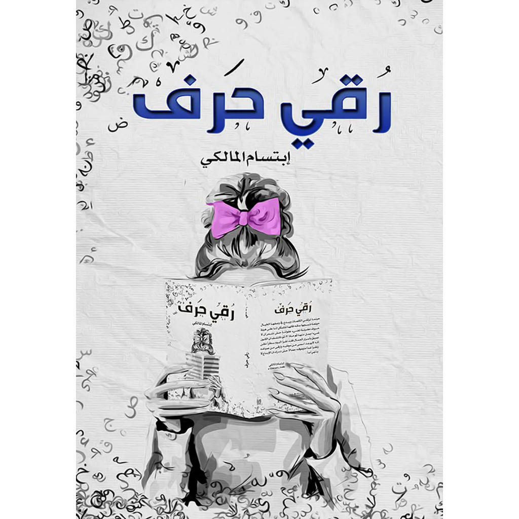 صورة المنتج 1