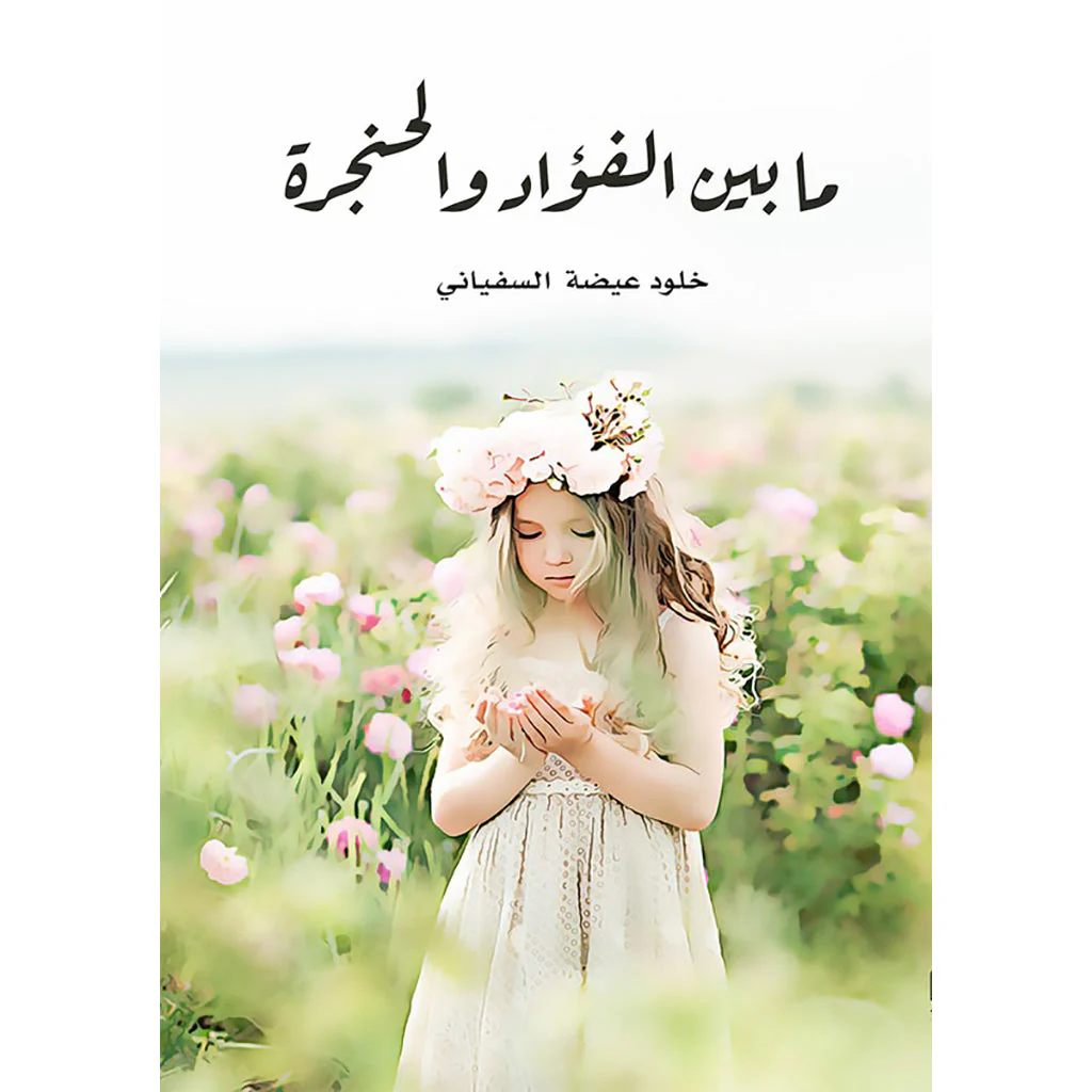 صورة المنتج 1