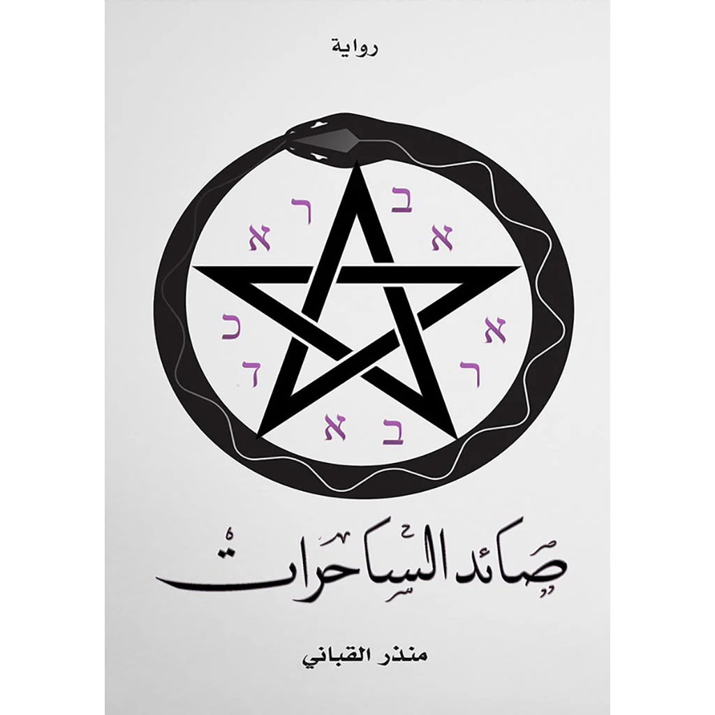 صورة المنتج 1