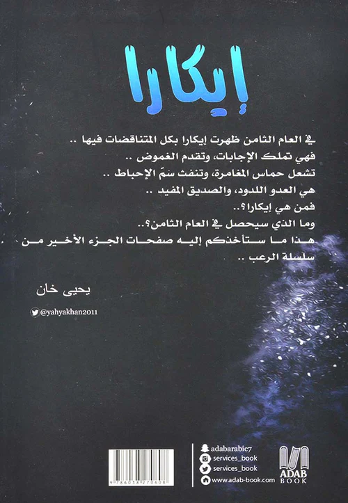 صورة المنتج 2